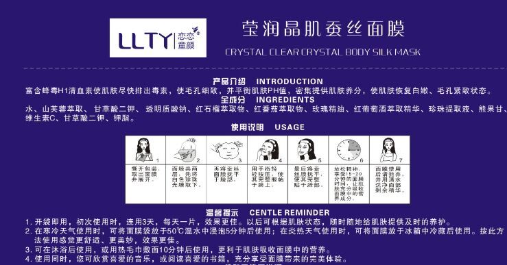 面贴布型面膜零售/面贴布型面膜零售比较低报价/美卡莱供